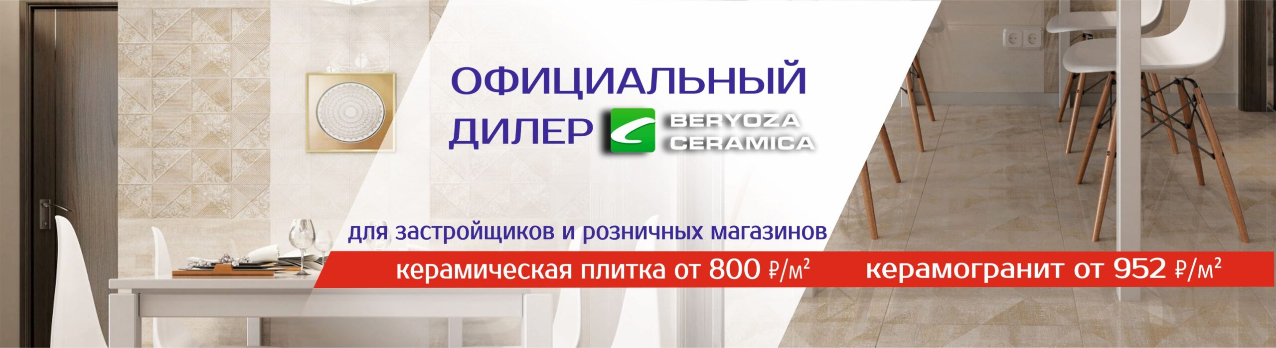 Изображение слайдера