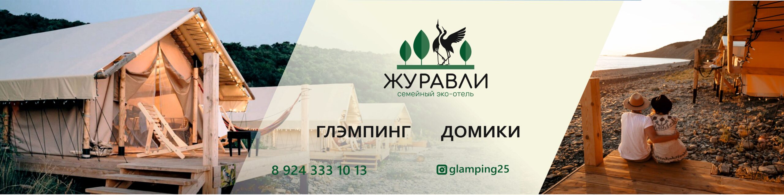 Изображение слайдера