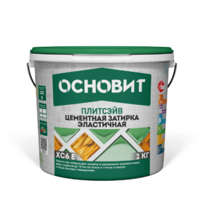 Затирка эластичная Основит ХС6 Е Слоновая кость 126